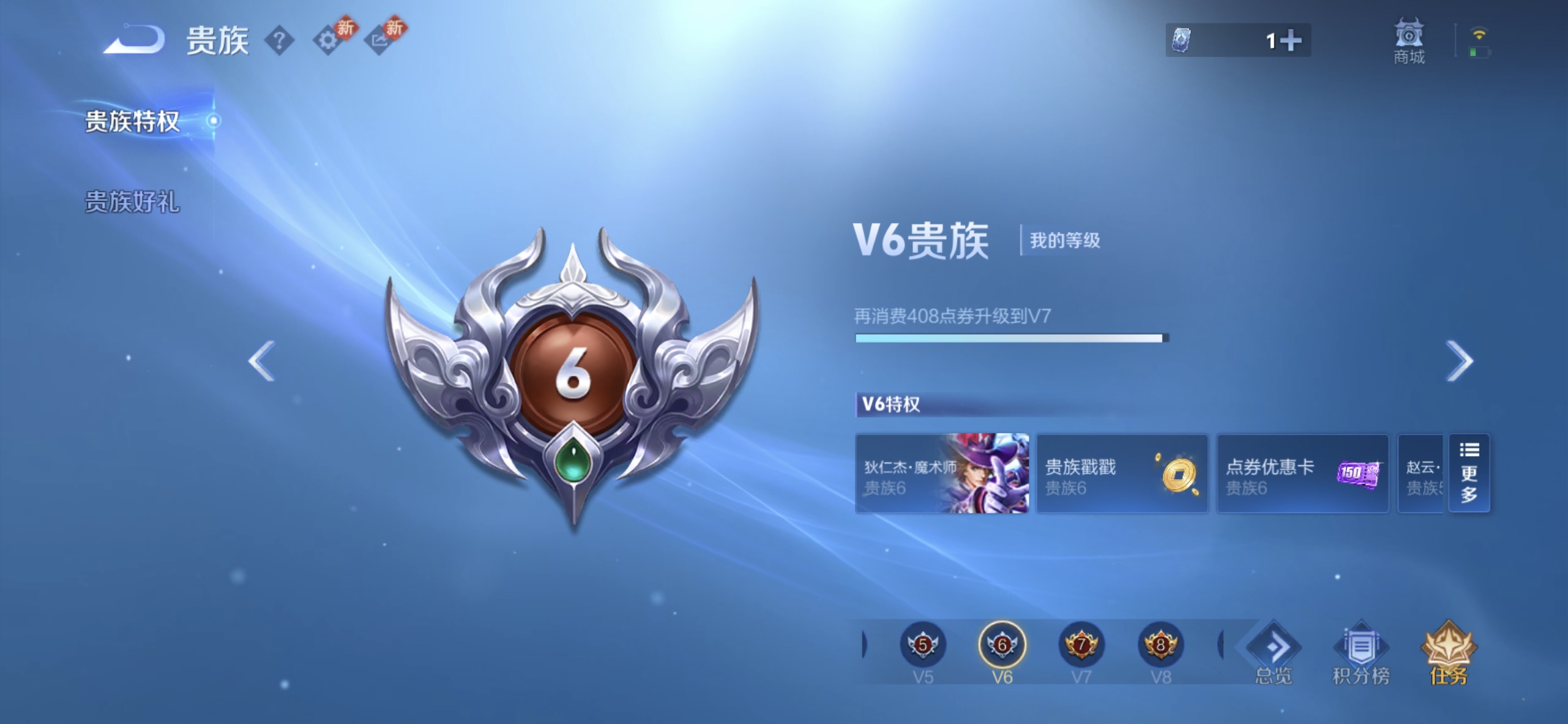 WZCMW4180114王者荣耀账号详情图14 WZCMW4180114王者荣耀账号详情图14