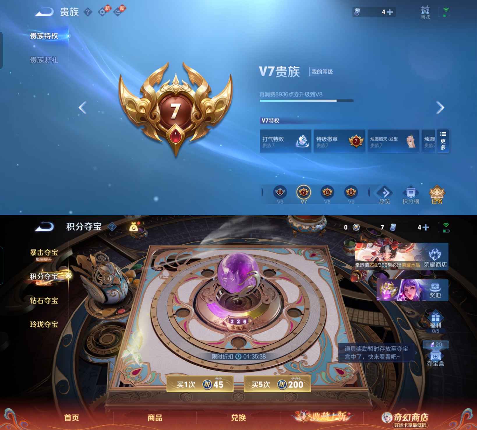 WZCMW4184436王者荣耀账号详情图3