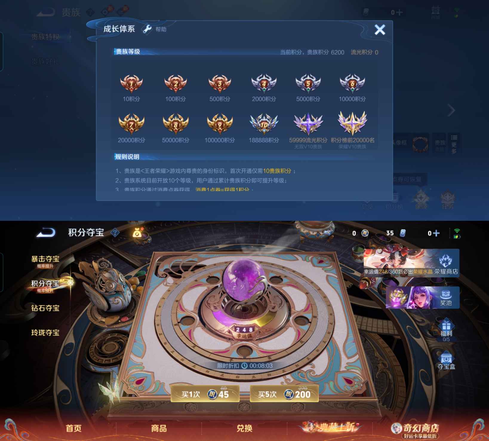 WZCMW4184437王者荣耀账号详情图2 WZCMW4184437王者荣耀账号详情图2