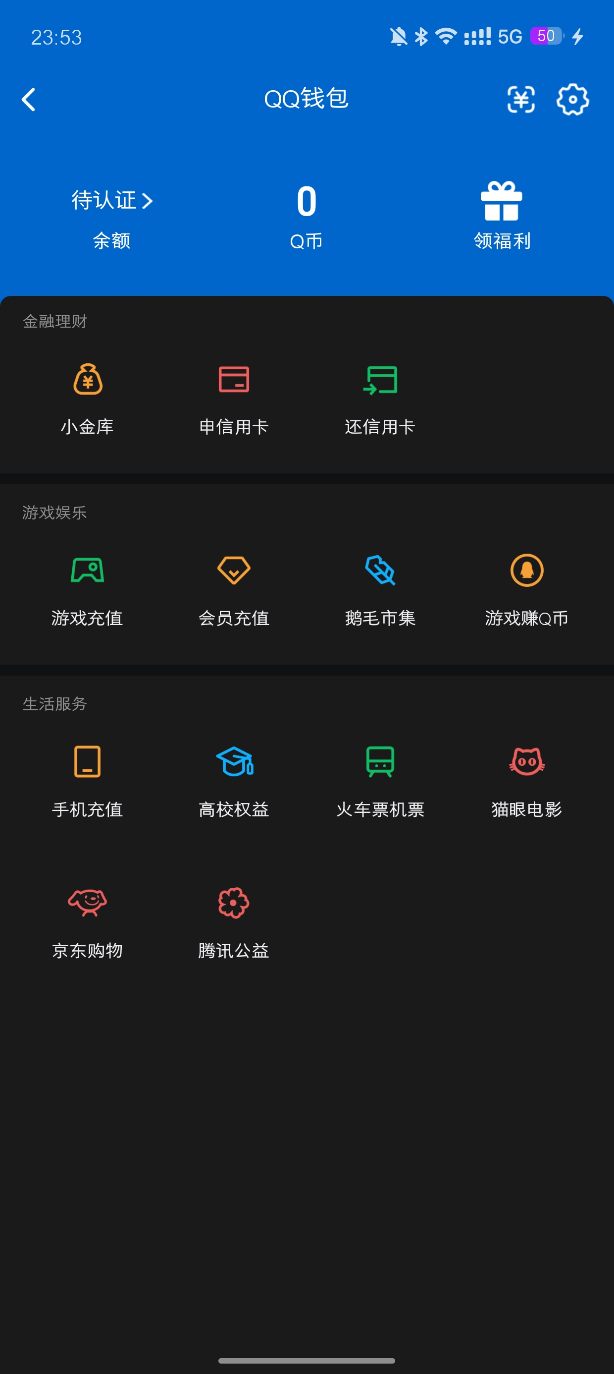WZCMW4184437王者荣耀账号详情图8 WZCMW4184437王者荣耀账号详情图8