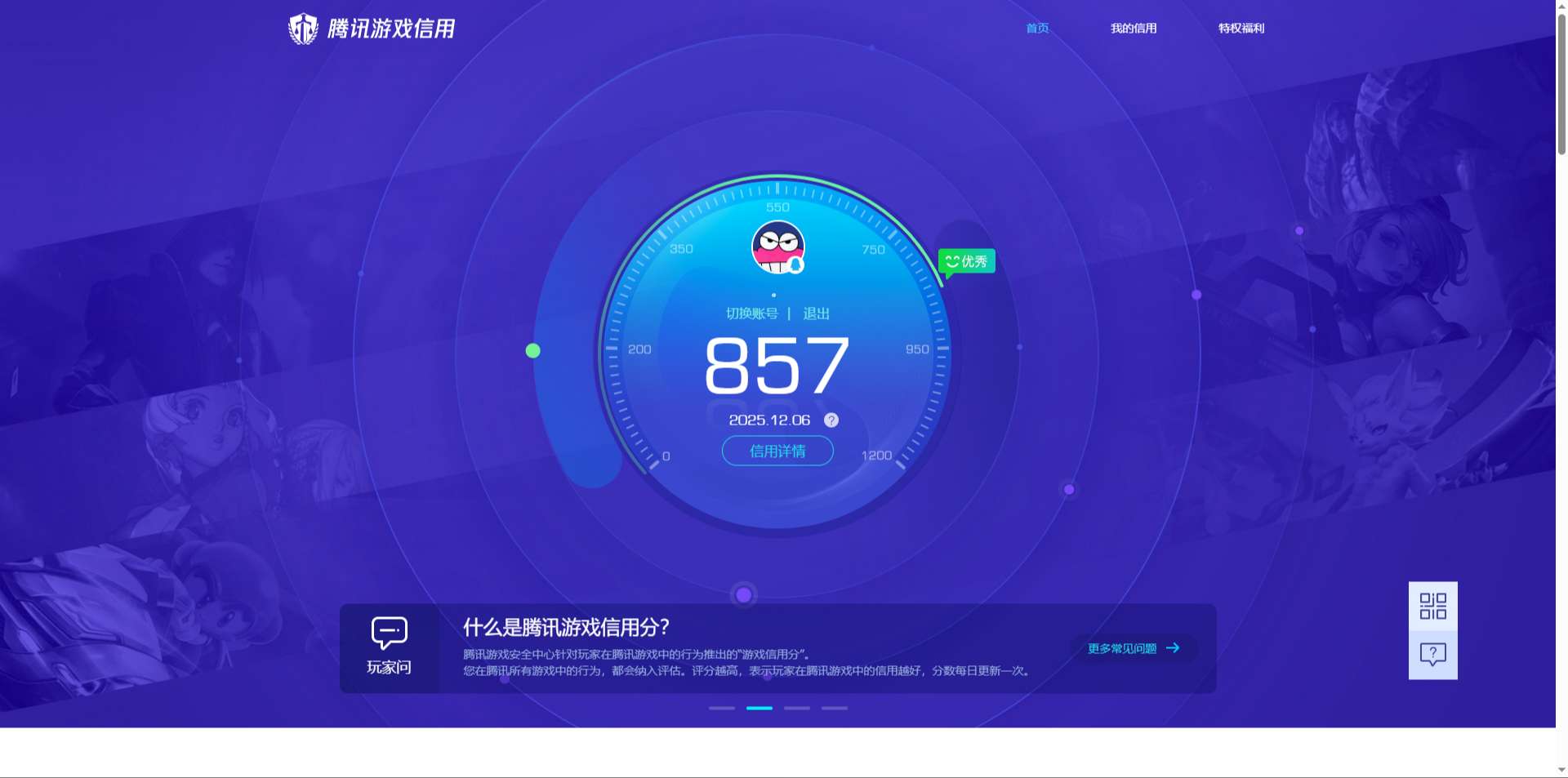 SJZCMW452855三角洲行动账号详情图17