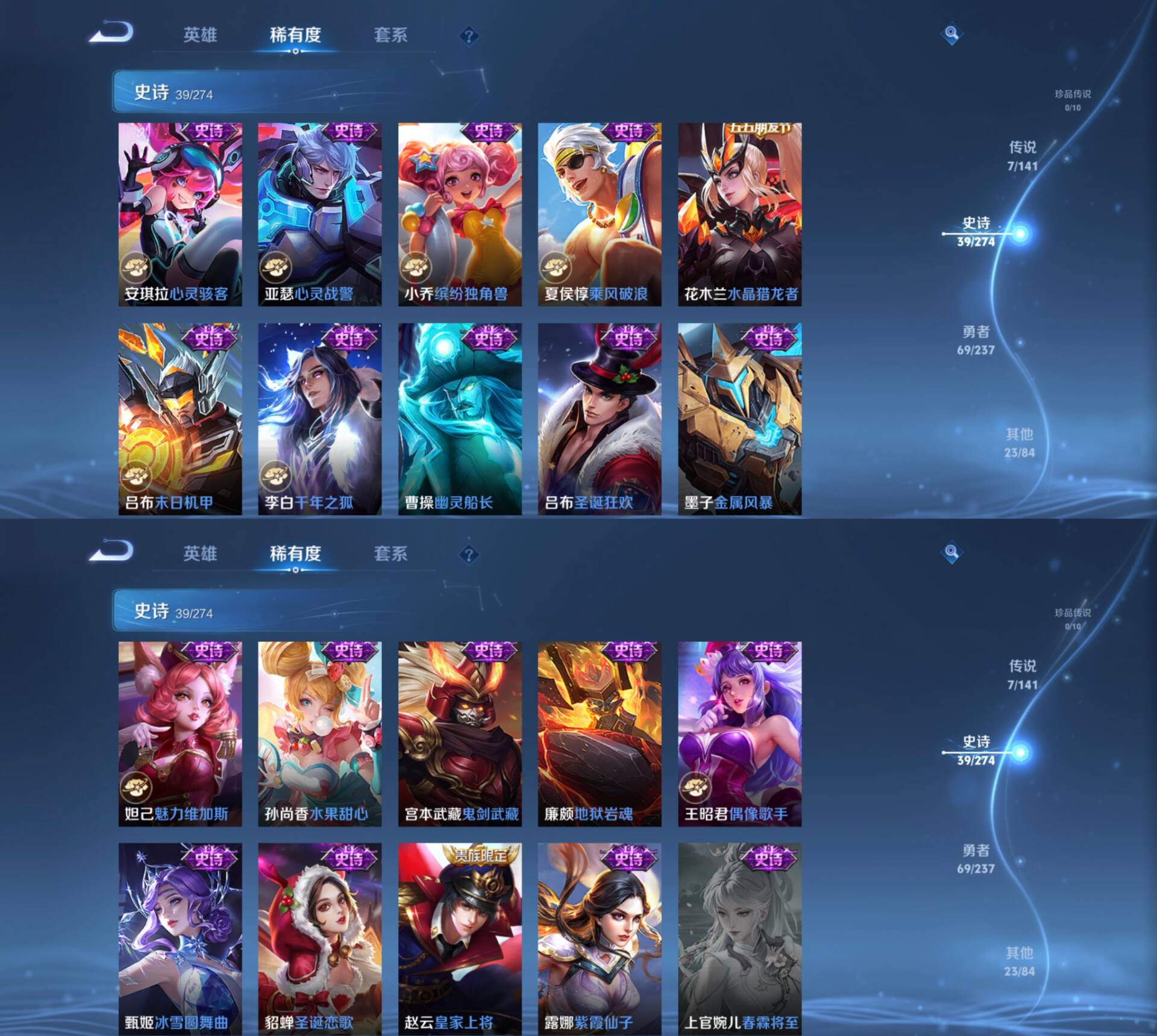 WZCMW4184433王者荣耀账号详情图4 WZCMW4184433王者荣耀账号详情图4