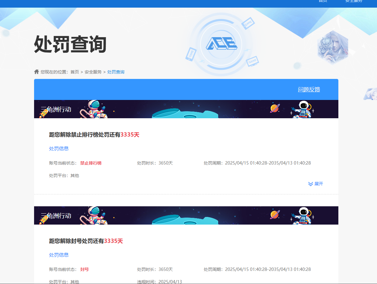 WZCMW4184433王者荣耀账号详情图6 WZCMW4184433王者荣耀账号详情图6