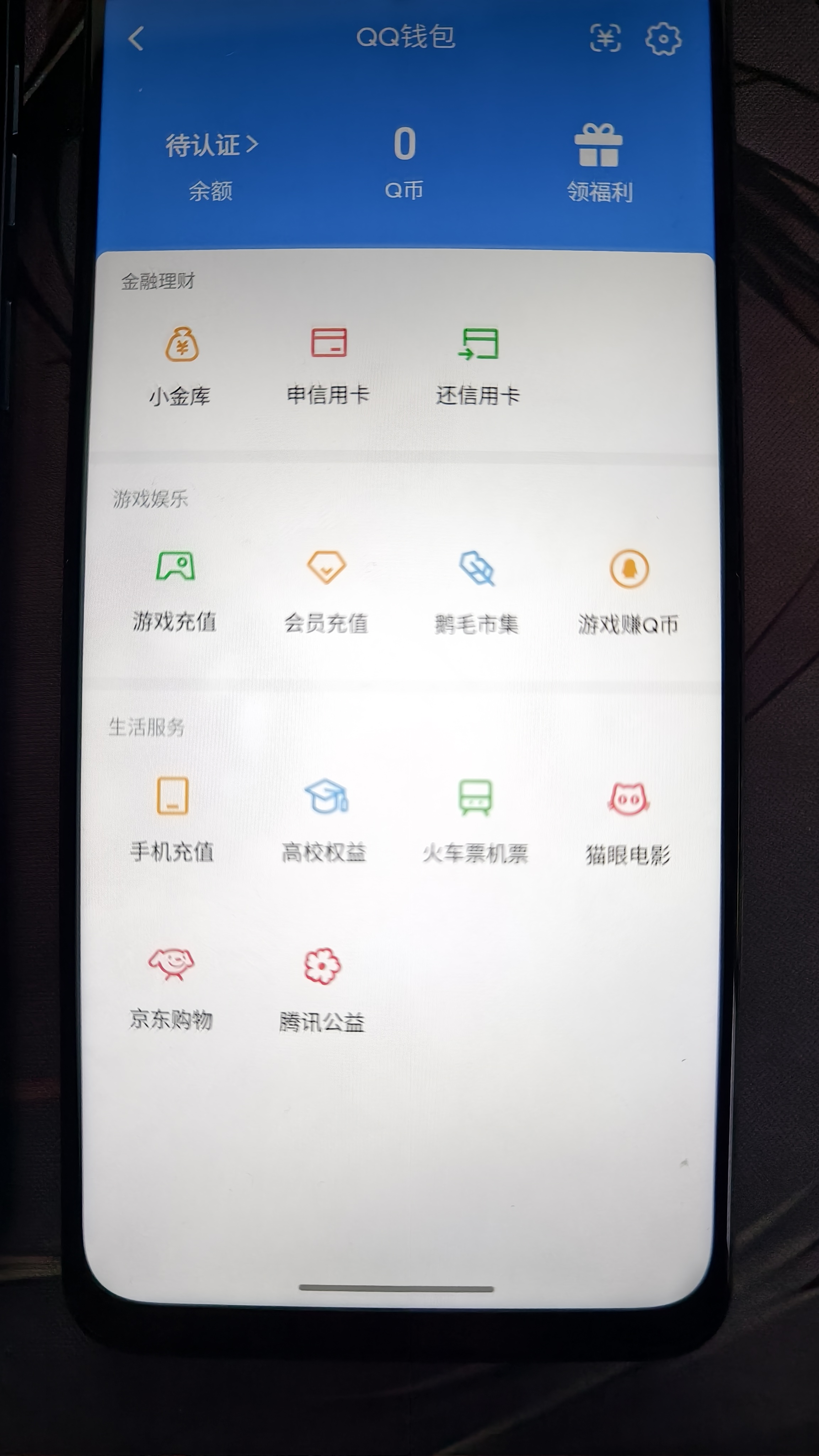 AQCMW411100暗区突围账号详情图10