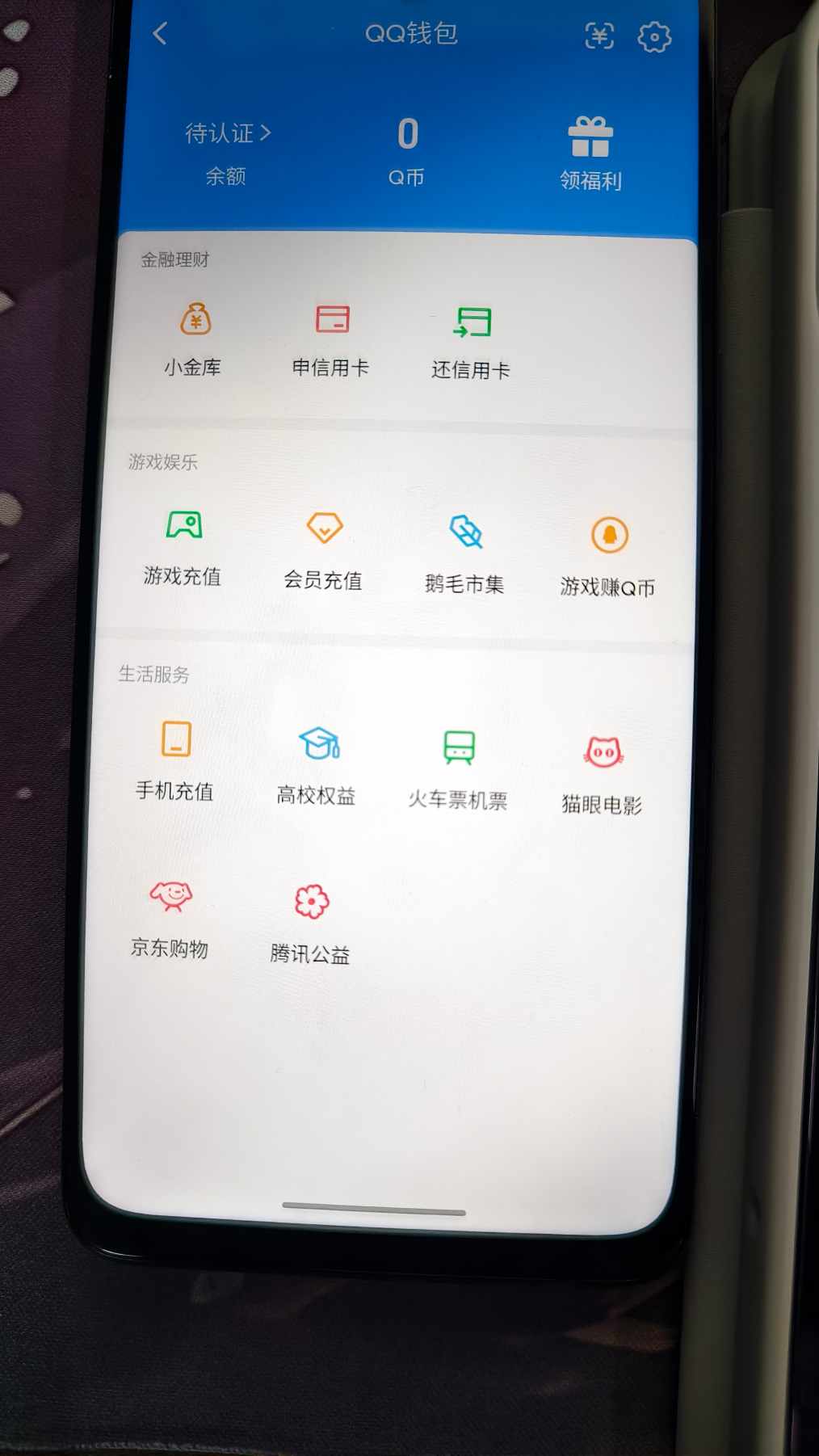 WZCMW4184439王者荣耀账号详情图8