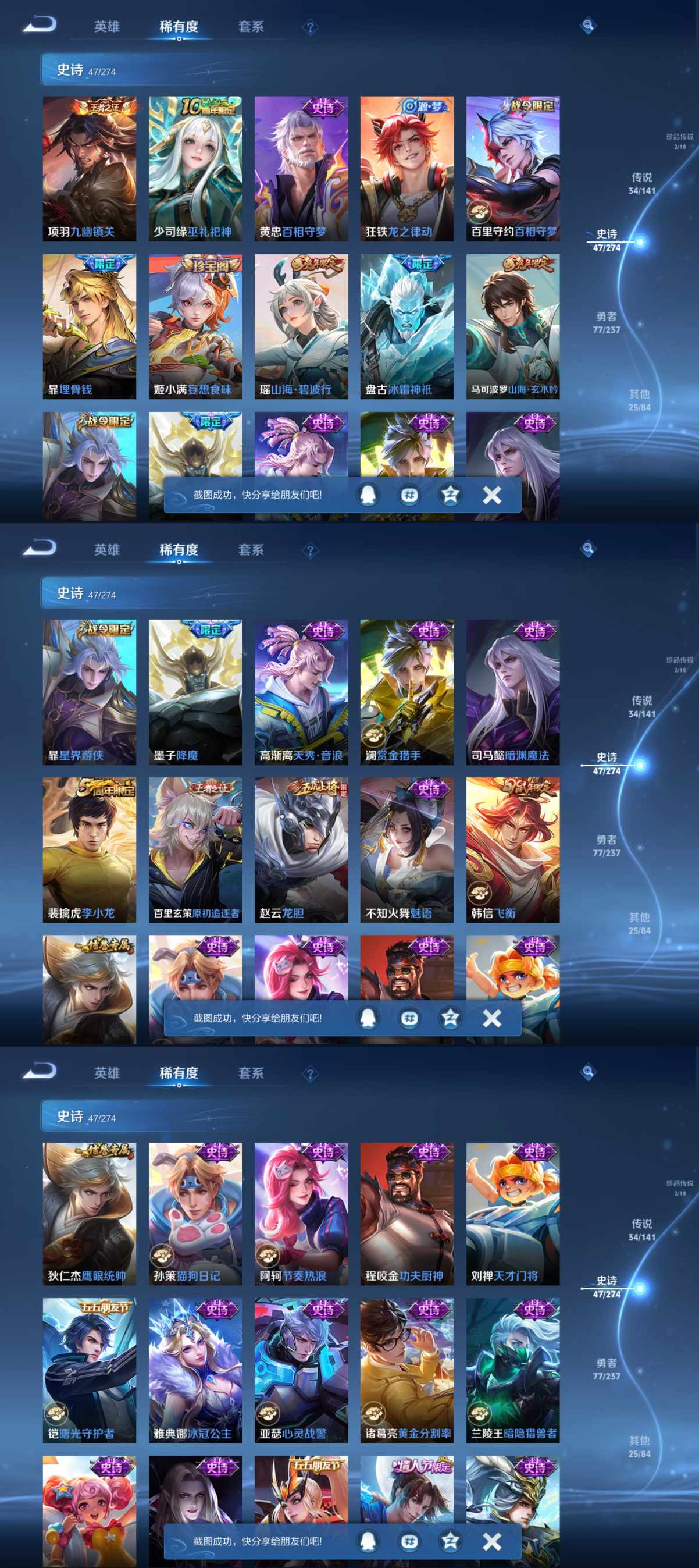 WZCMW4184444王者荣耀账号详情图5