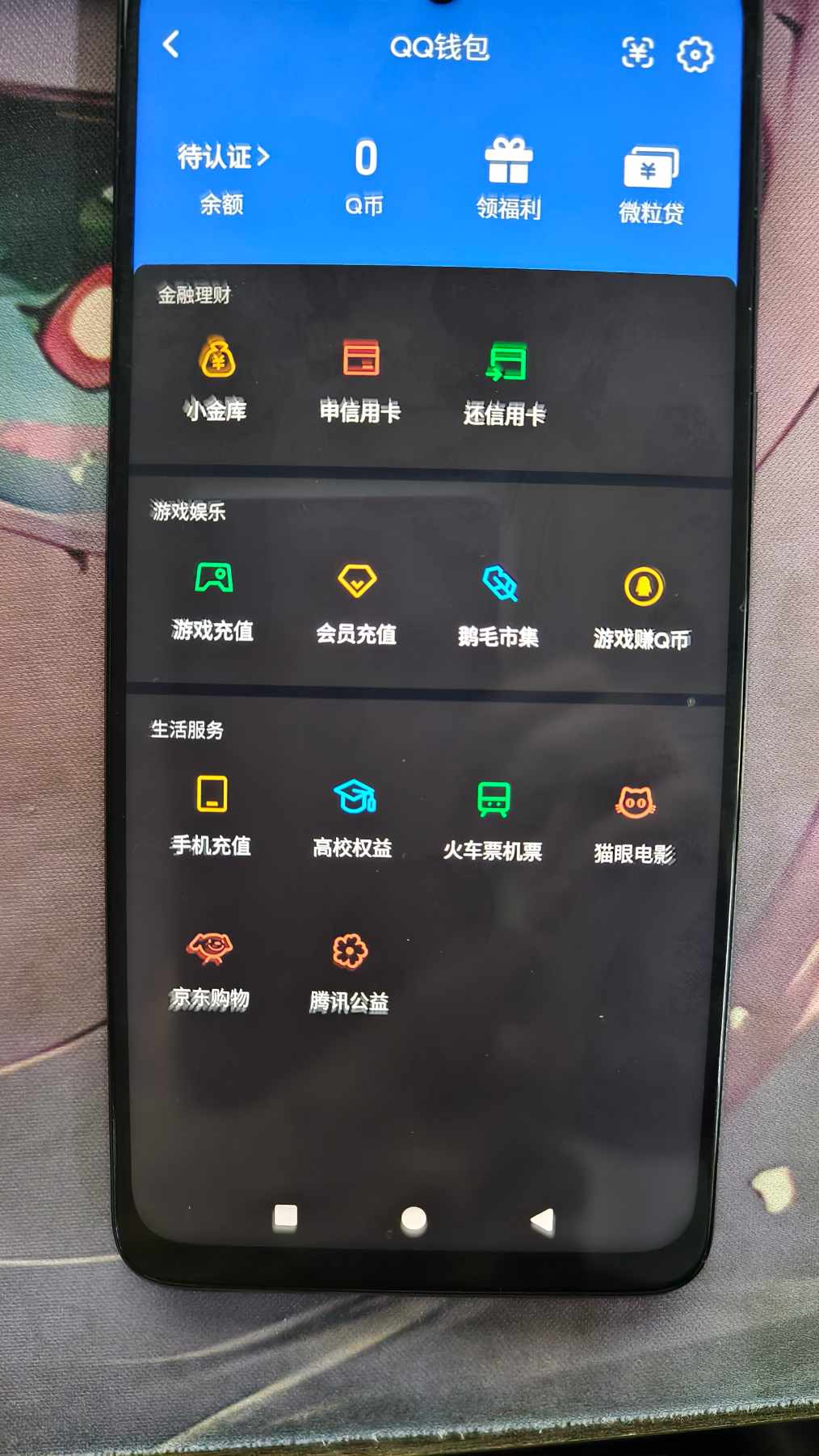 WZCMW4184444王者荣耀账号详情图9