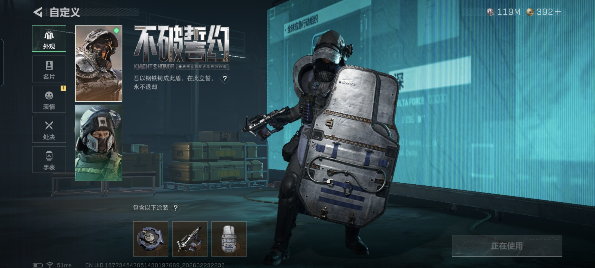 SJZCMW452868三角洲行动账号详情图8