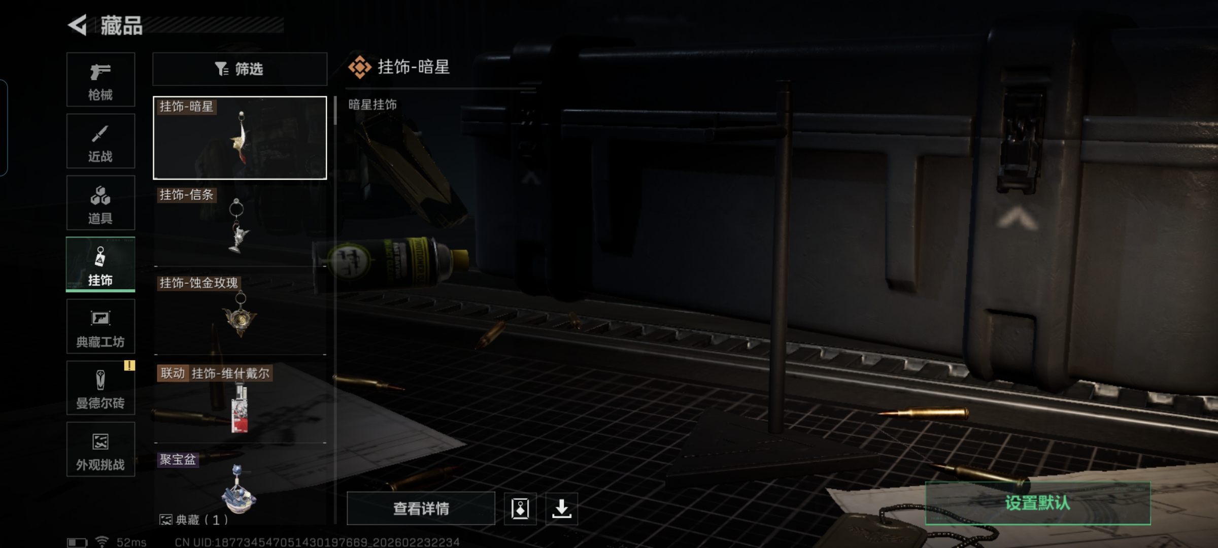 SJZCMW452868三角洲行动账号详情图22