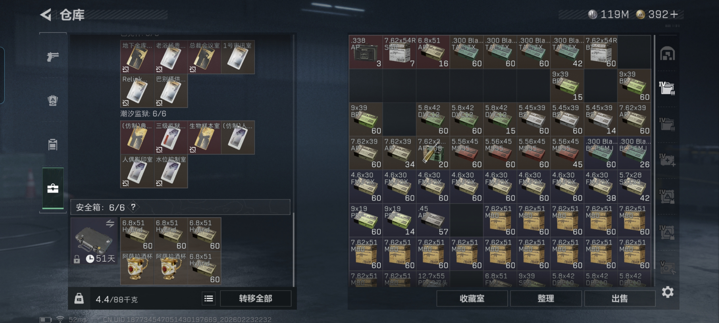 SJZCMW452868三角洲行动账号详情图14