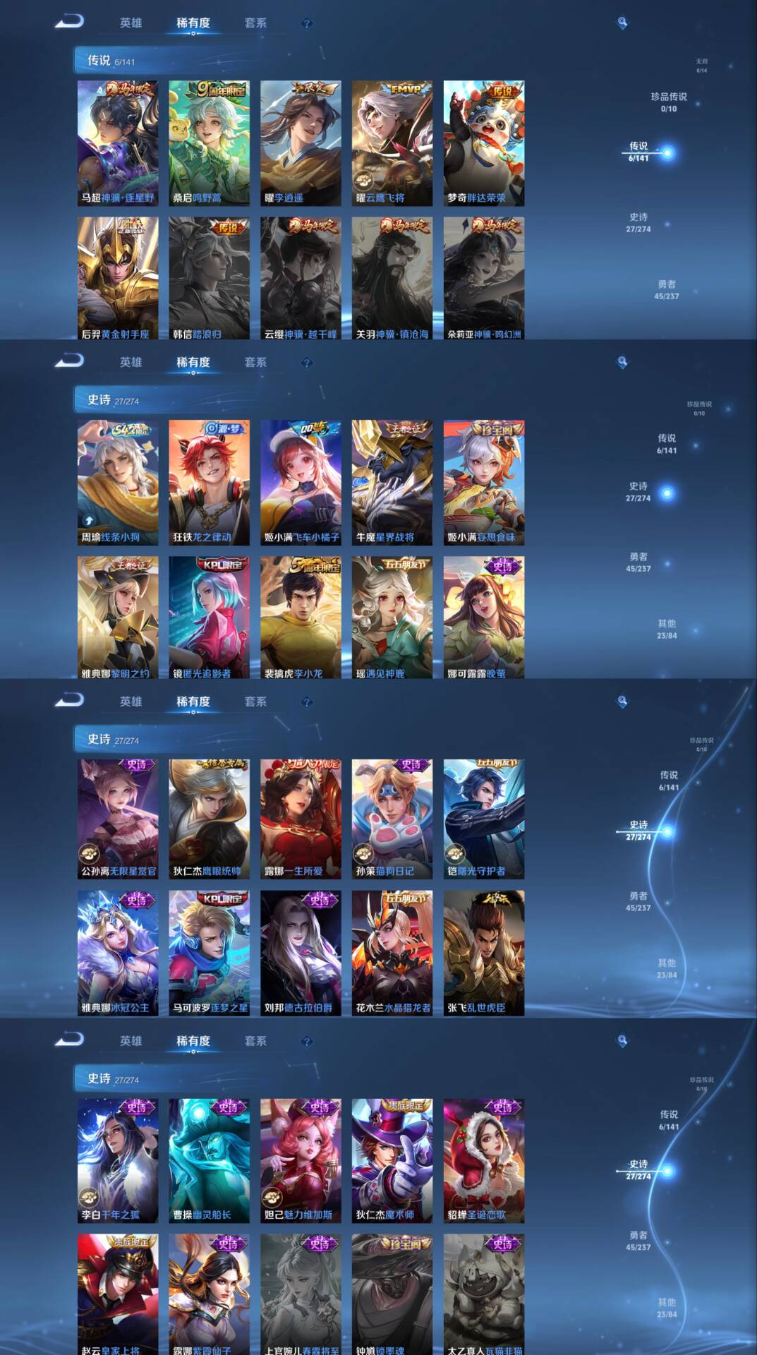 WZCMW4184435王者荣耀账号详情图3