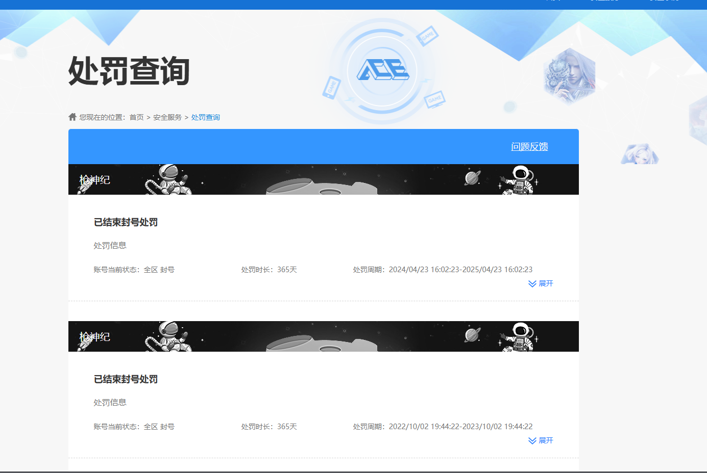 WZCMW4184435王者荣耀账号详情图7