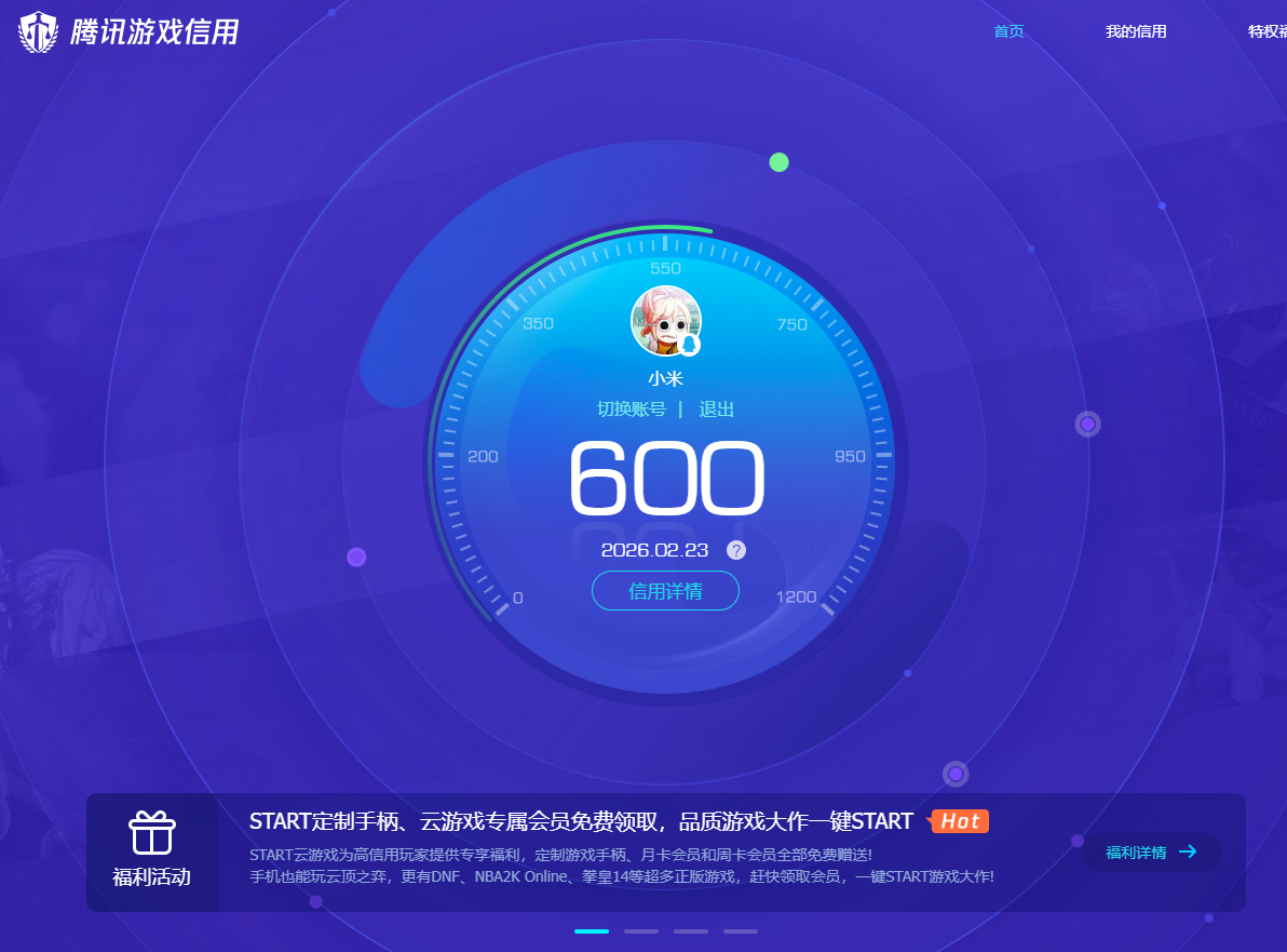 WZCMW4184435王者荣耀账号详情图8