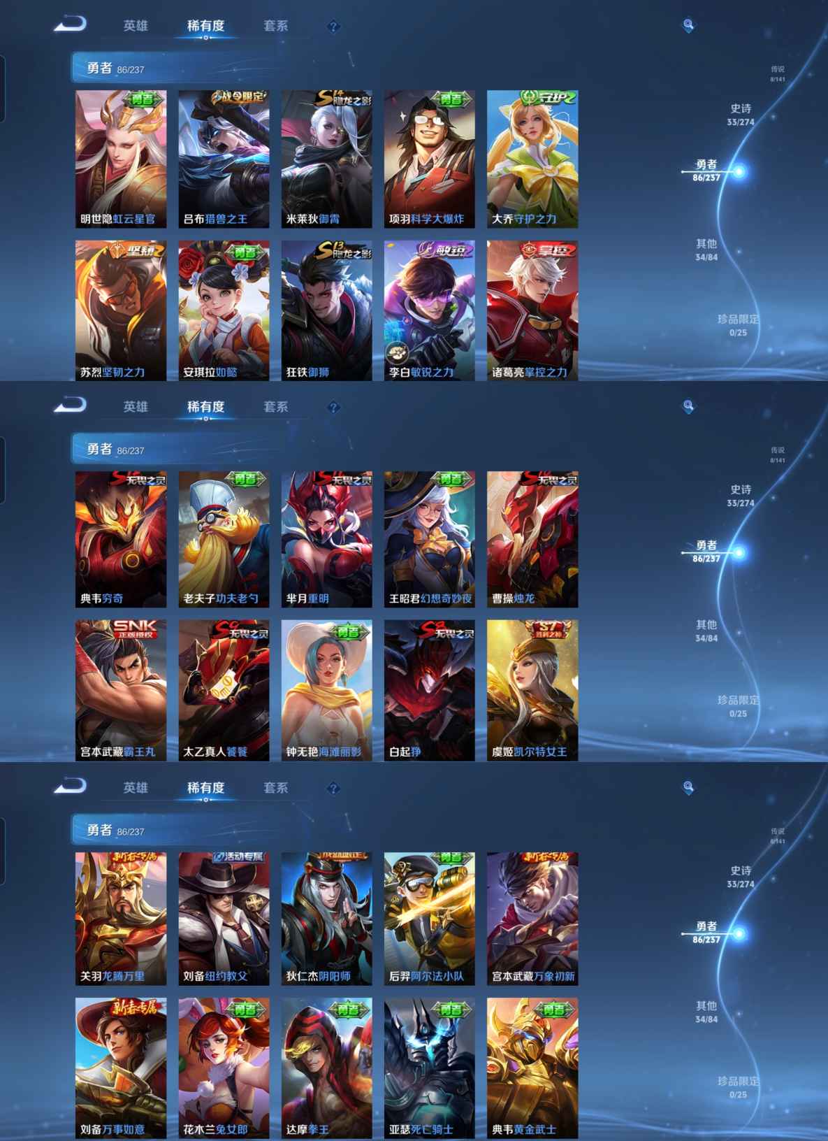 WZCMW4184431王者荣耀账号详情图8