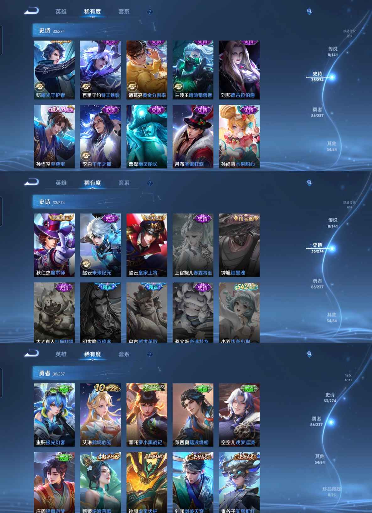 WZCMW4184431王者荣耀账号详情图2