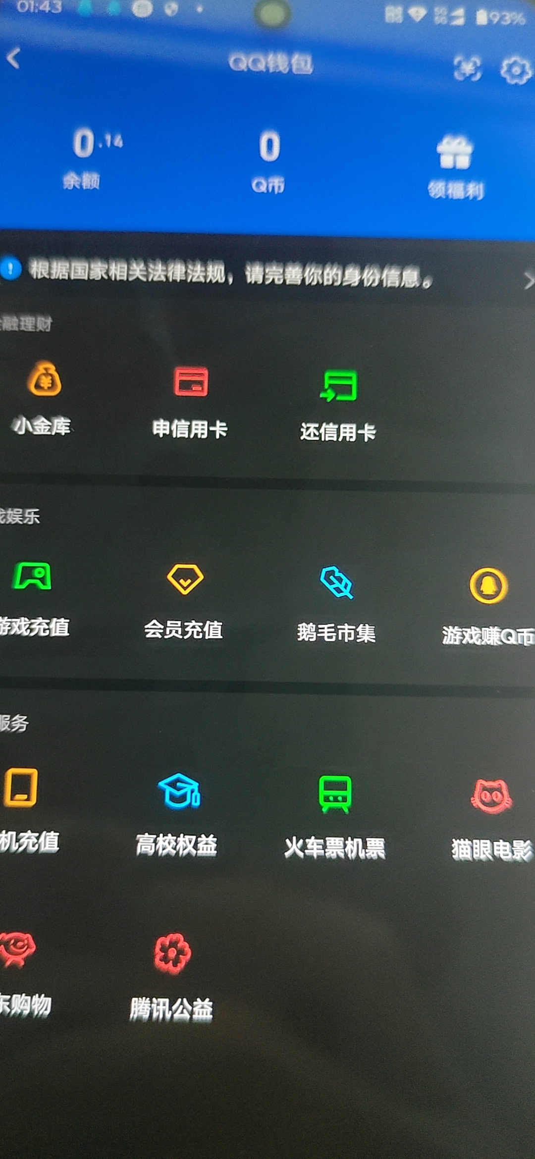 WZCMW4184431王者荣耀账号详情图11