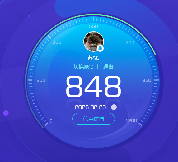 WZCMW4186955王者荣耀账号详情图11 WZCMW4186955王者荣耀账号详情图11