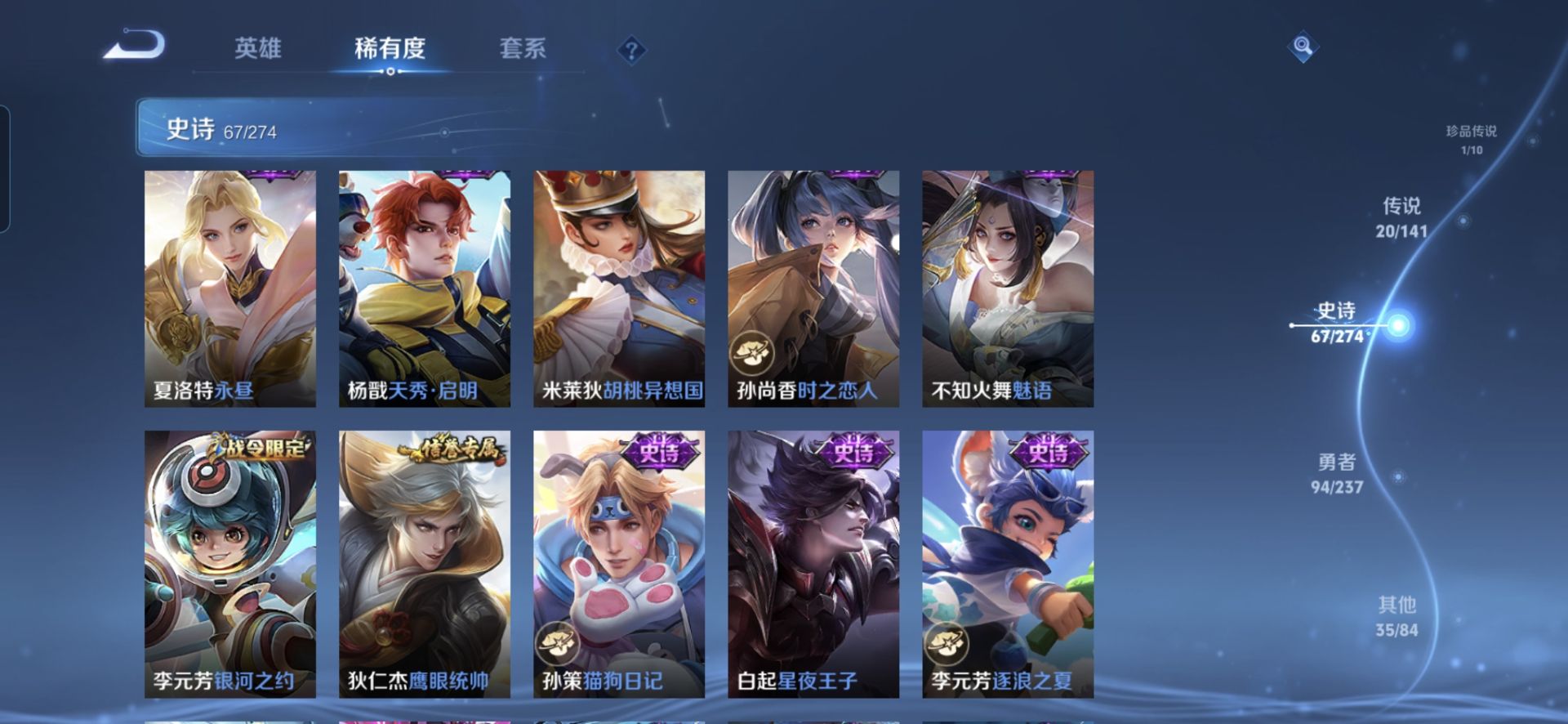 WZCMW4188392王者荣耀账号详情图11