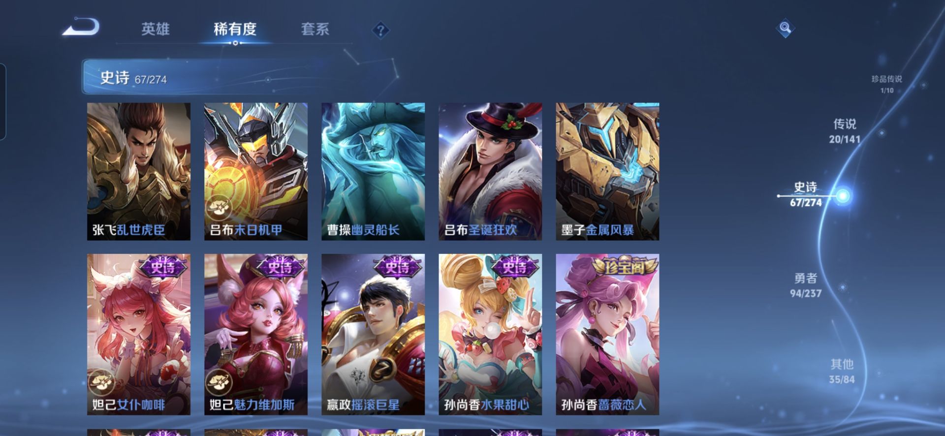 WZCMW4188392王者荣耀账号详情图16