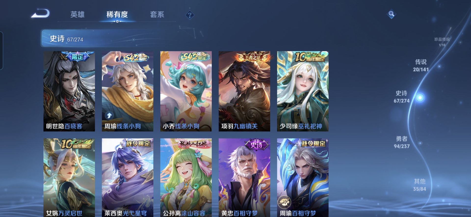 WZCMW4188392王者荣耀账号详情图18