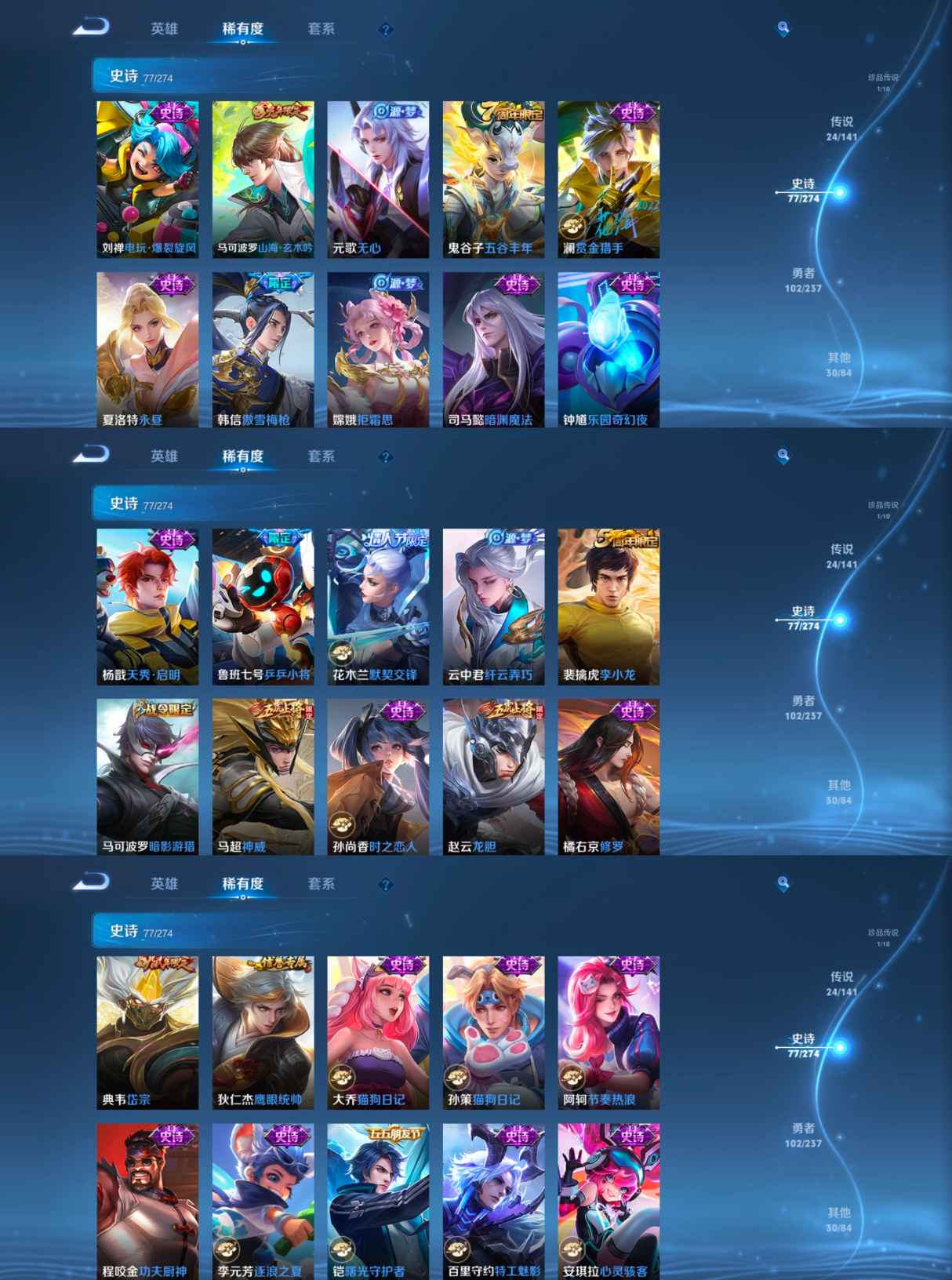 WZCMW4190125王者荣耀账号详情图5