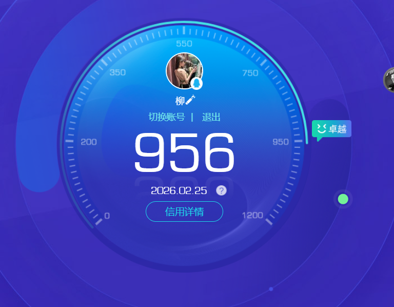 HYQM415573火影忍者账号详情图21