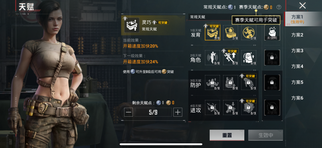 HPQM4104410和平精英账号详情图3 HPQM4104410和平精英账号详情图3