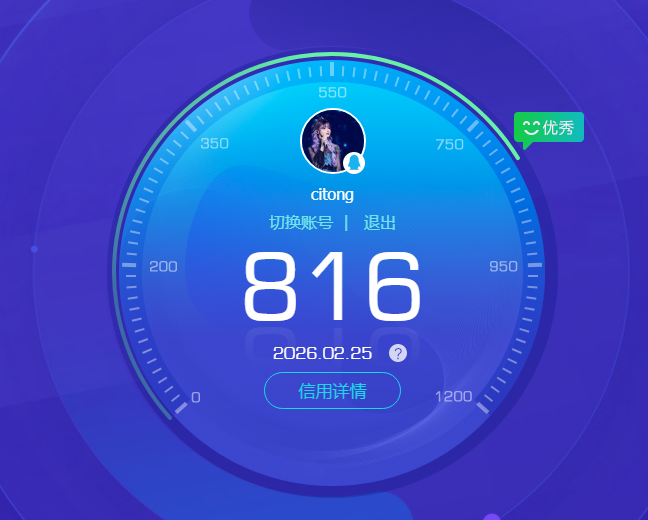 HYQM415626火影忍者账号详情图15