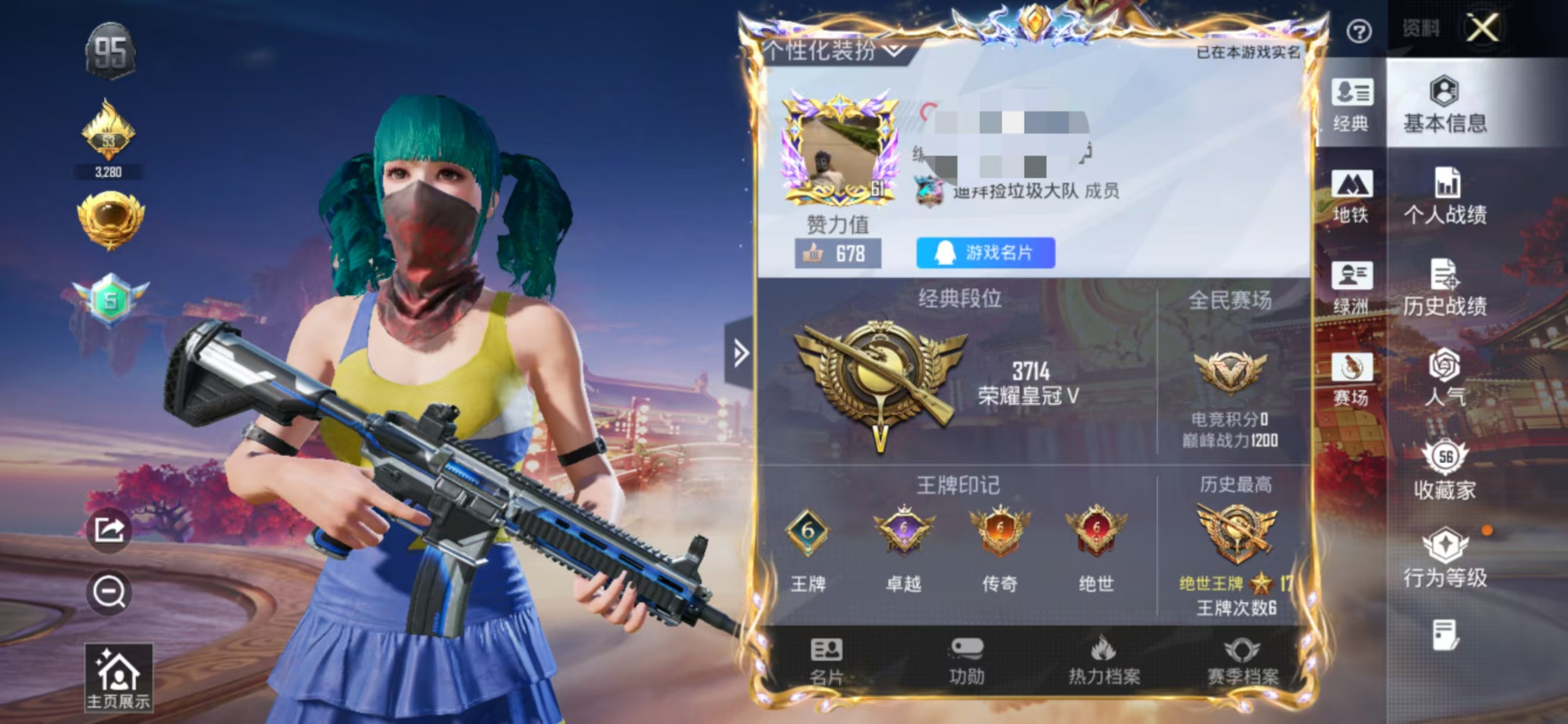 和平精英账号安卓QQ0载具-101套装-159枪皮-M【4粉装-10特效枪 地铁有一把手枪】安卓手Q-4粉装-10特效枪