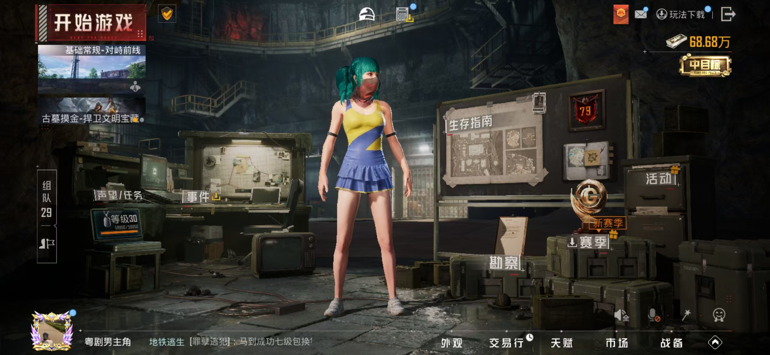 HPCMW4105259和平精英账号详情图13