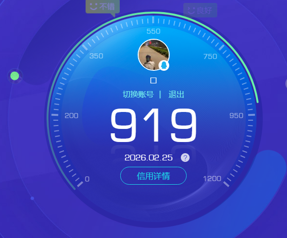 HPCMW4105259和平精英账号详情图14