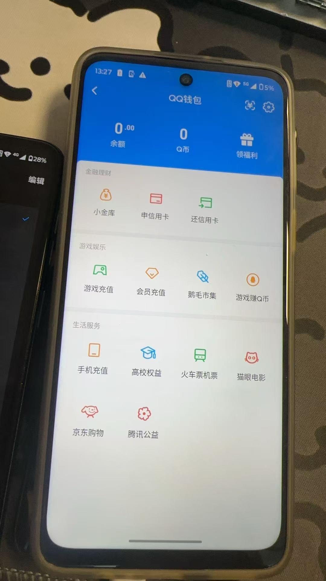 HPCMW4105259和平精英账号详情图17