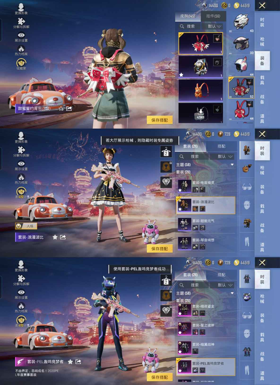 HPCMW4106443和平精英账号详情图2