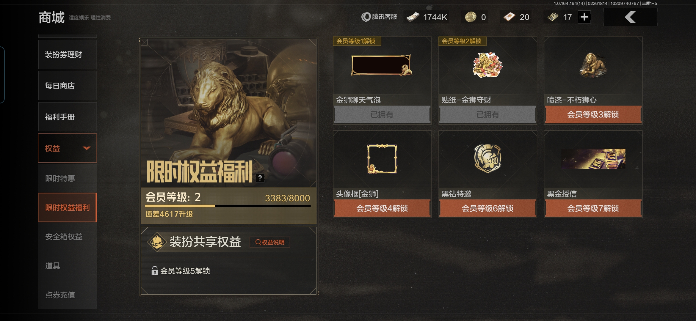 AQCMW411745暗区突围账号详情图8 AQCMW411745暗区突围账号详情图8