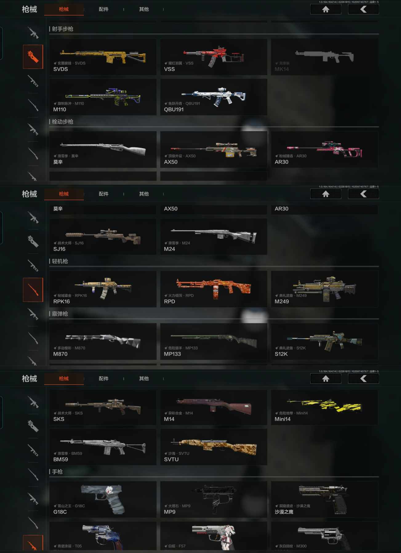 AQCMW411745暗区突围账号详情图3 AQCMW411745暗区突围账号详情图3