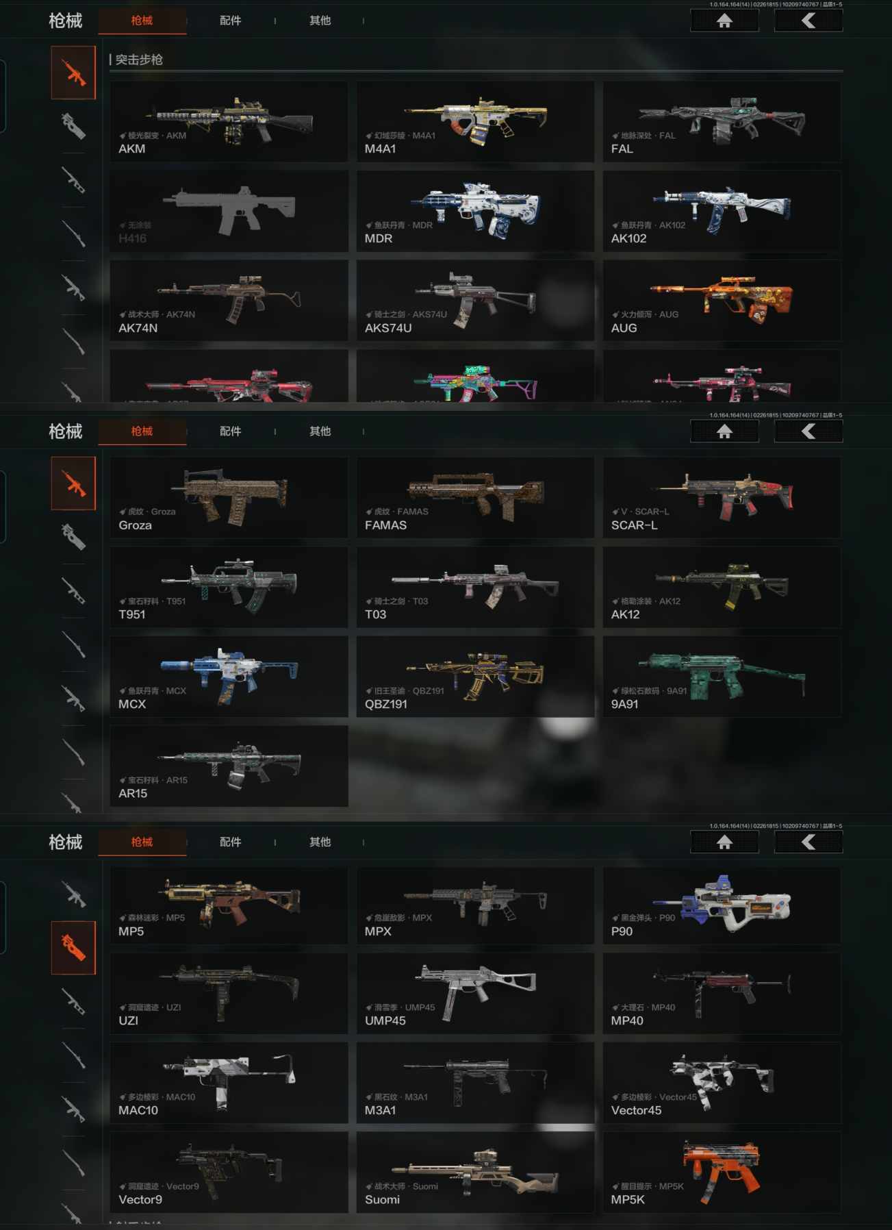 AQCMW411745暗区突围账号详情图2 AQCMW411745暗区突围账号详情图2