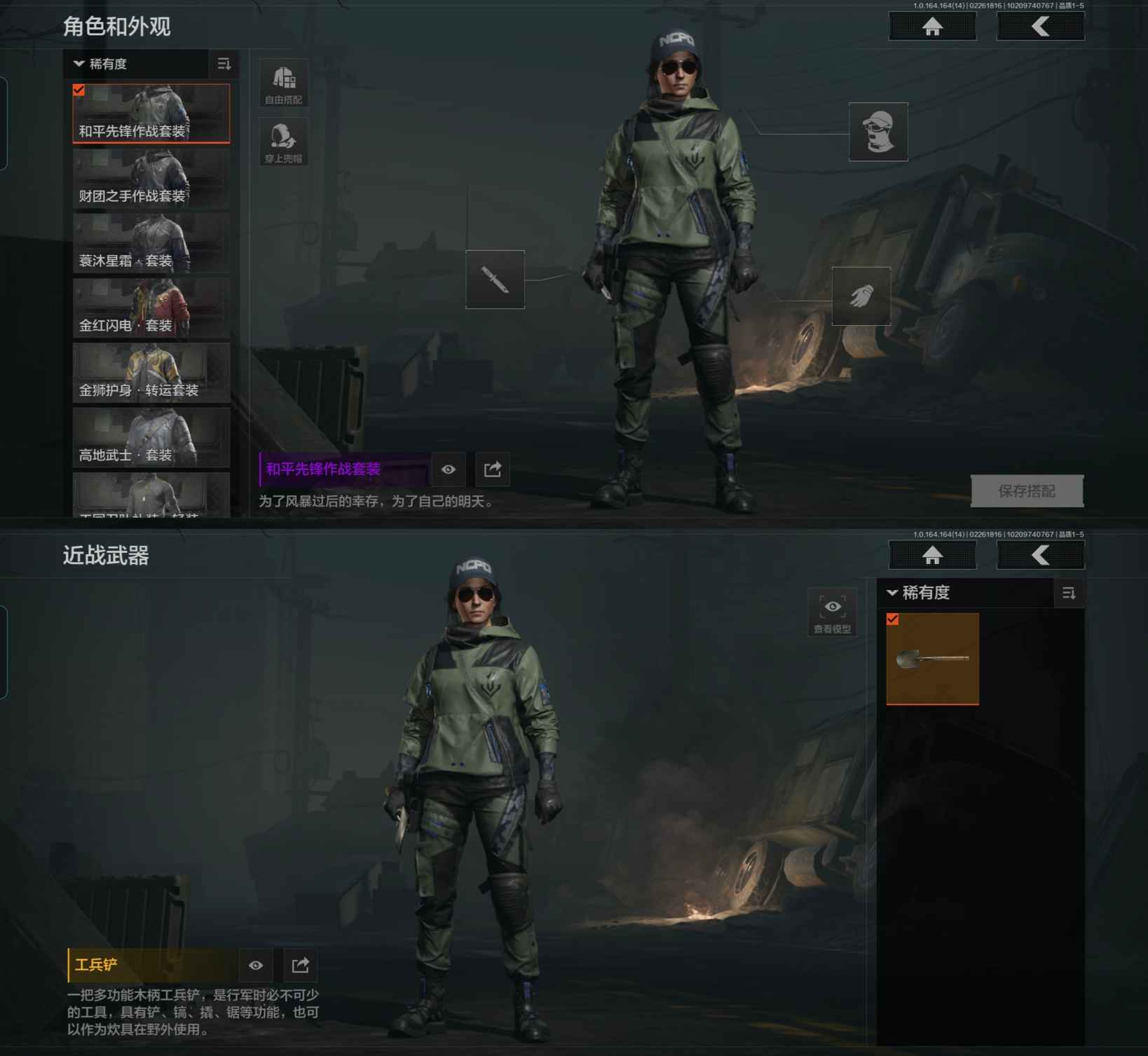 AQCMW411745暗区突围账号详情图6 AQCMW411745暗区突围账号详情图6