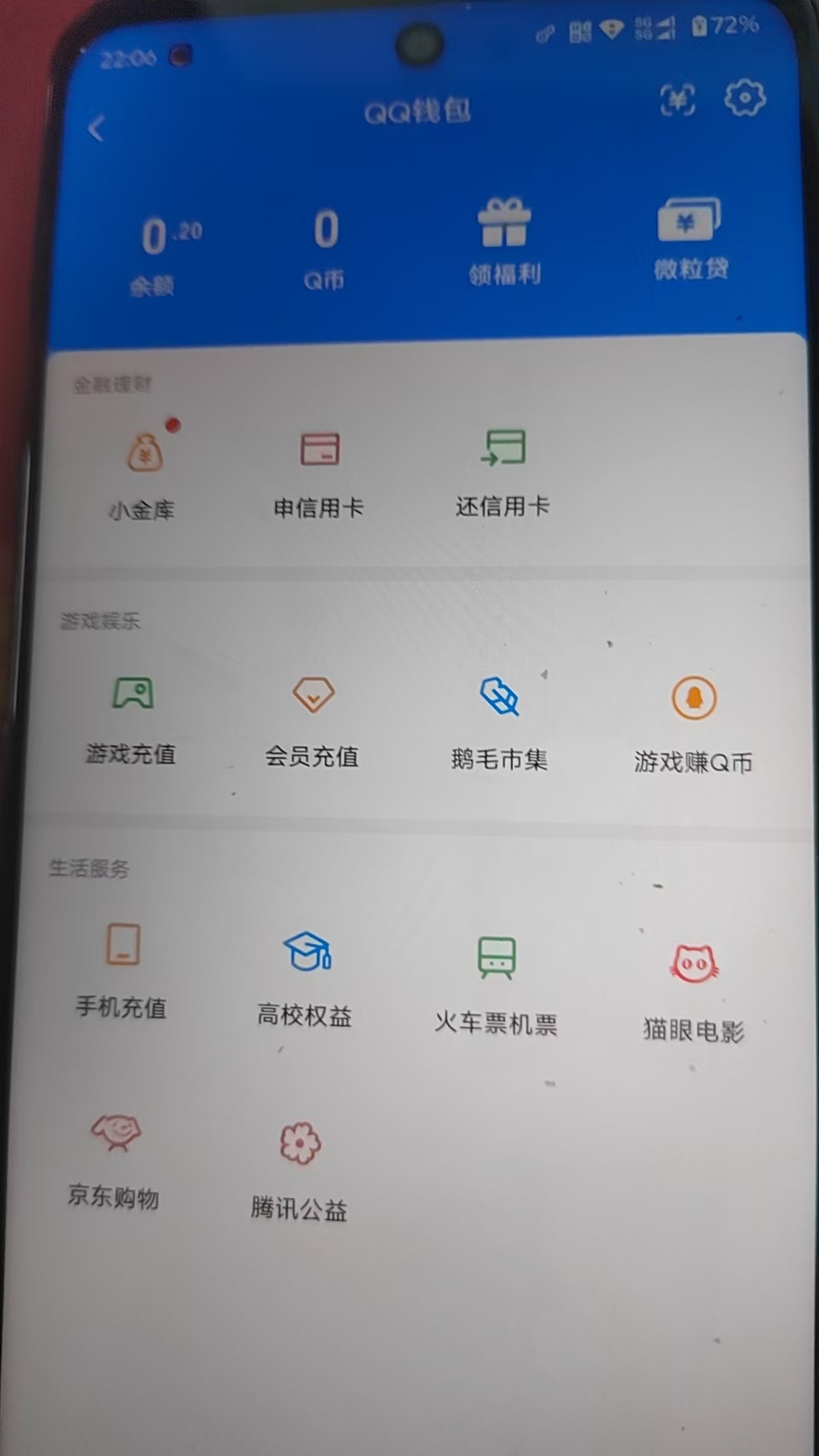 HYCMW416368火影忍者账号详情图12