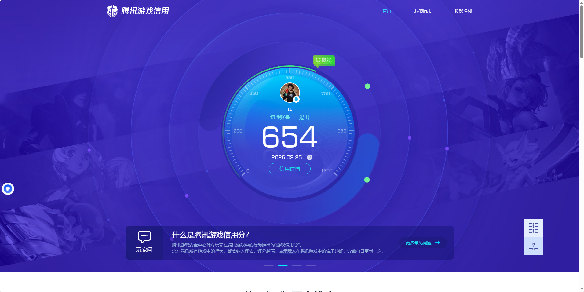 HYCMW416368火影忍者账号详情图13
