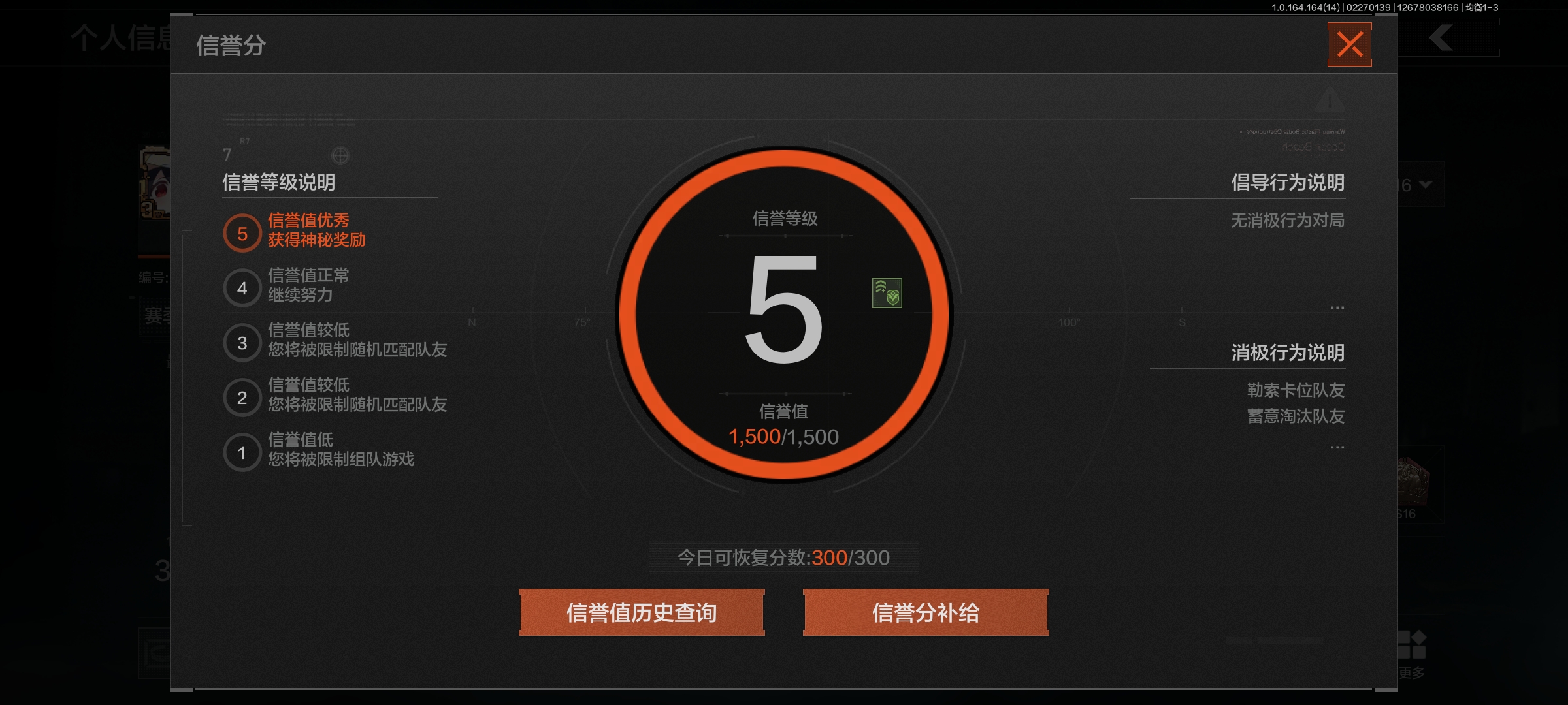 AQQM411439暗区突围账号详情图7