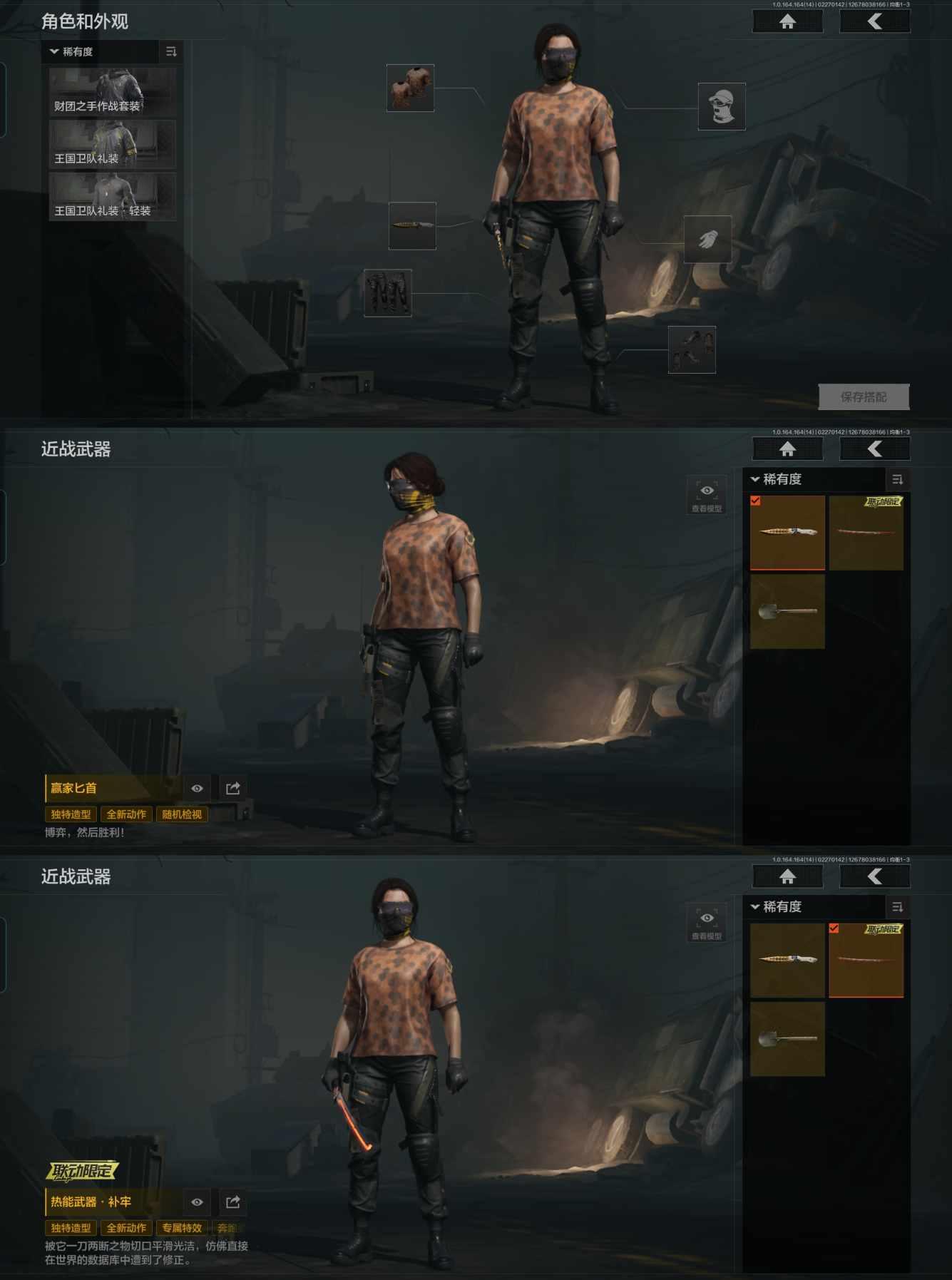 AQQM411439暗区突围账号详情图6