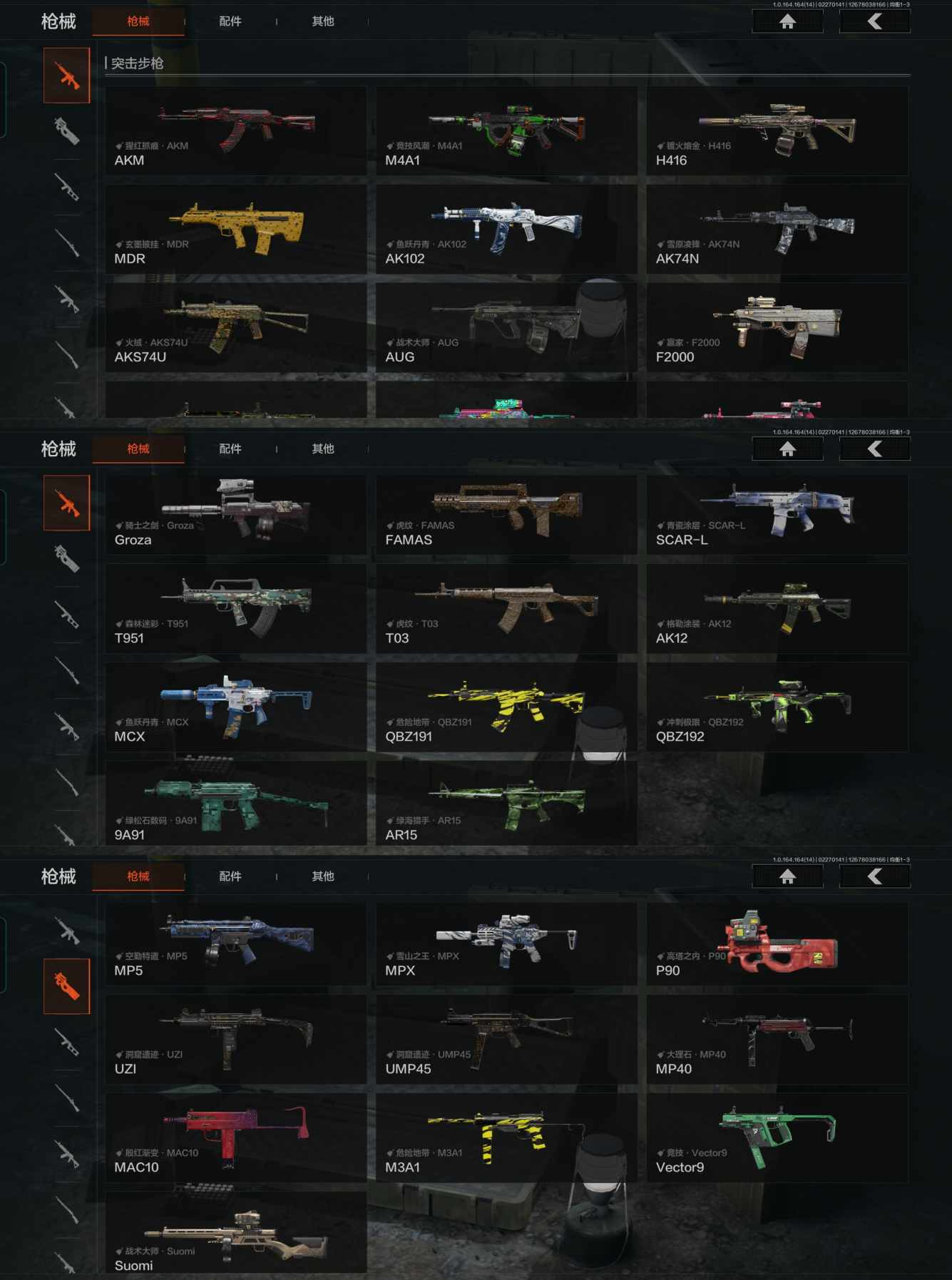 AQQM411439暗区突围账号详情图3