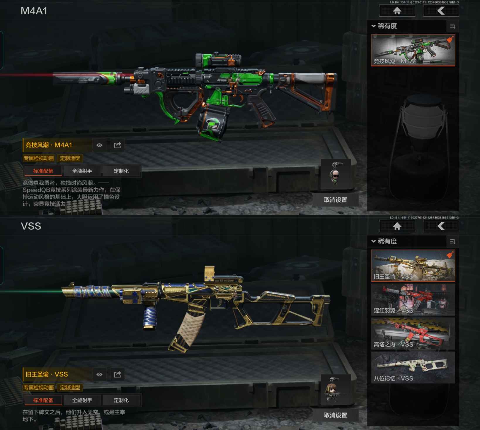 AQQM411439暗区突围账号详情图5