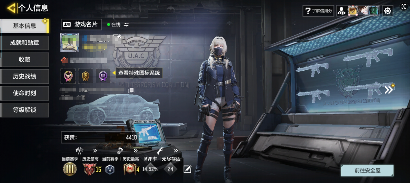 使命召唤手游账号安卓QQMHZ2613【7神话  12传说 圣诞狙】安卓Q-等级357-史诗枪械601 【7神话】 AMR-