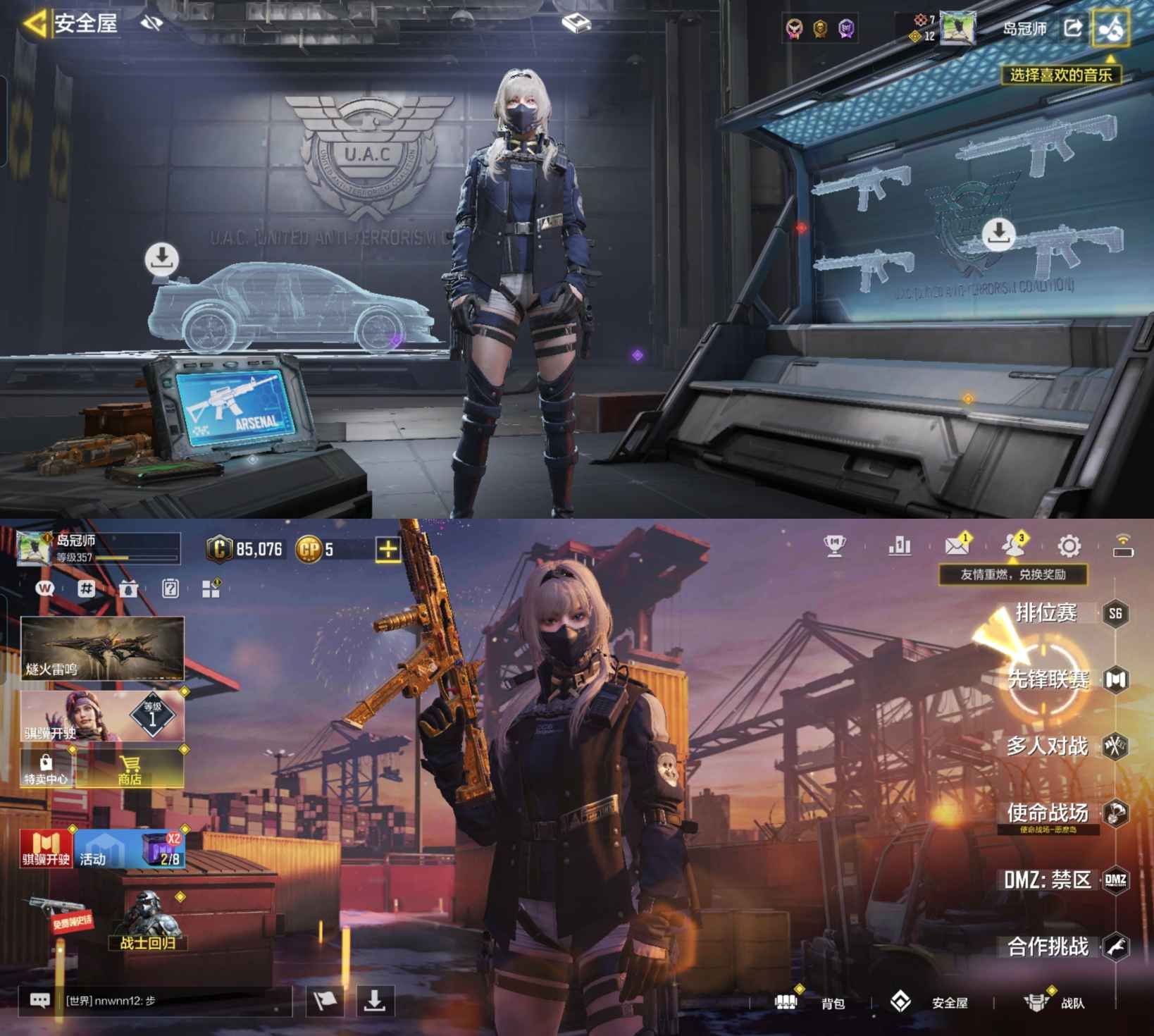 SMCMW41688使命召唤手游账号详情图10