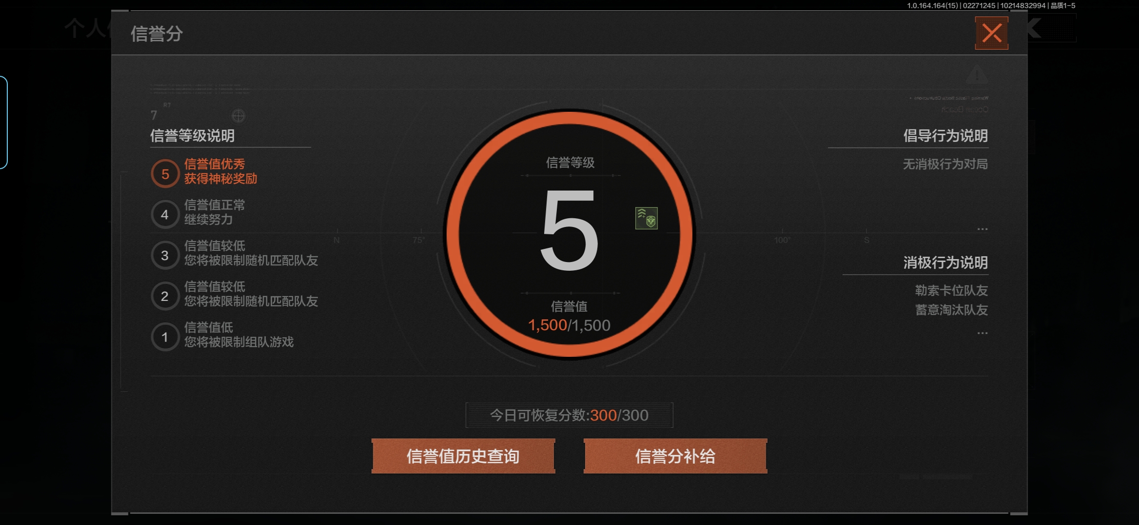AQQM411598暗区突围账号详情图4