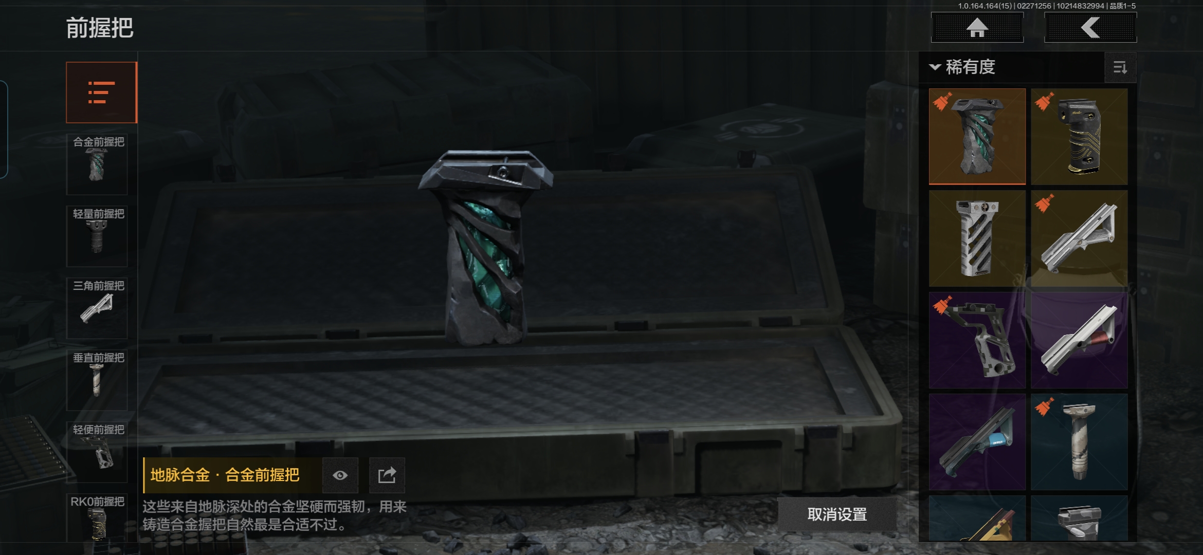 AQQM411598暗区突围账号详情图11