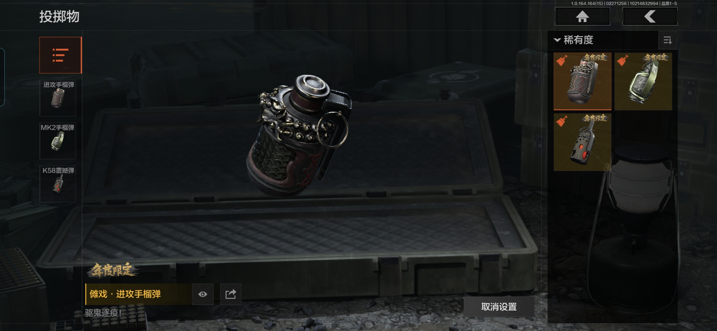 AQQM411598暗区突围账号详情图13