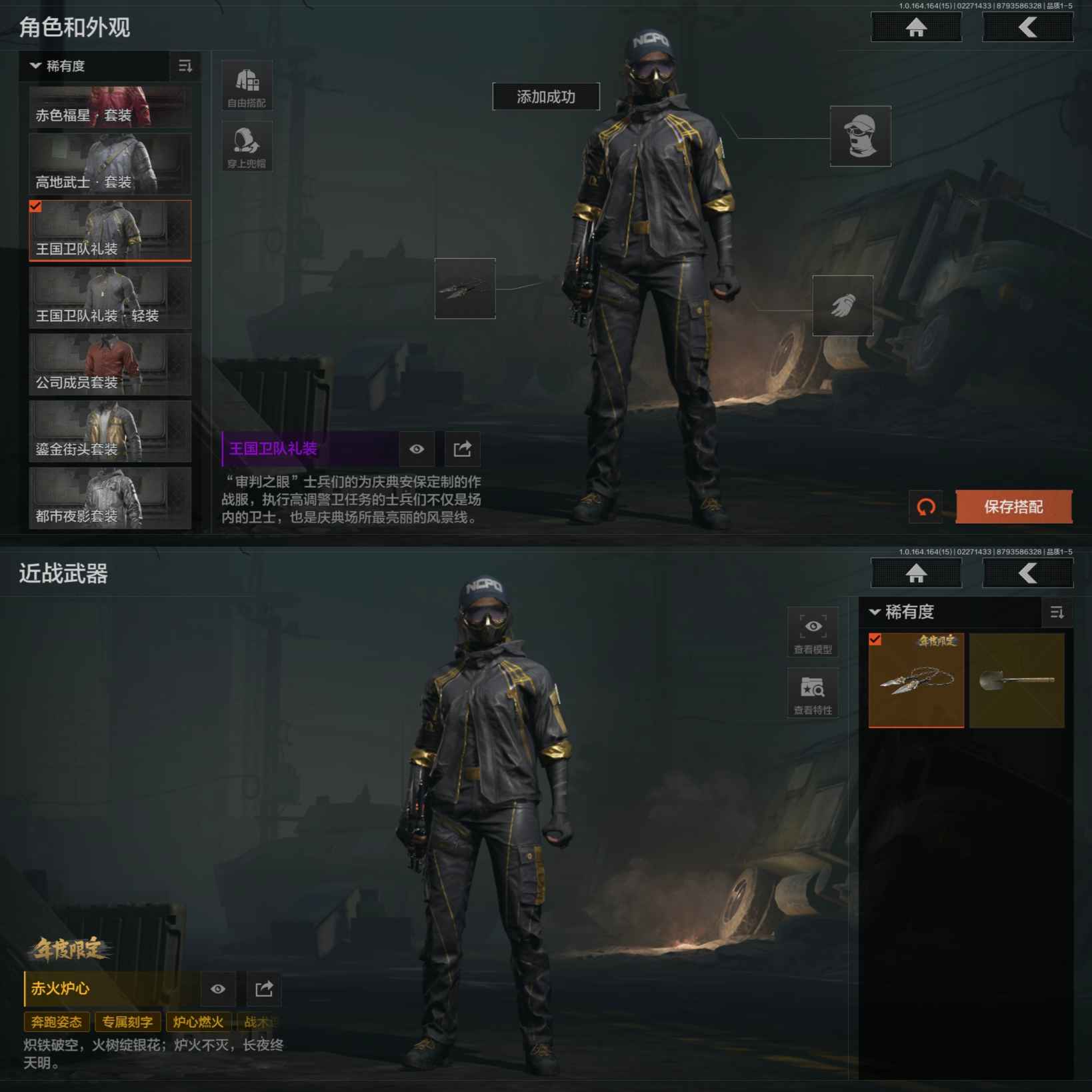 AQQM411595暗区突围账号详情图9