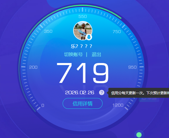 AQQM411595暗区突围账号详情图13